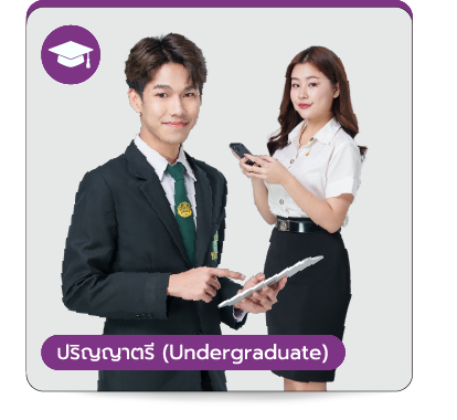 สาขาวิชาการสอนภาษาจีน