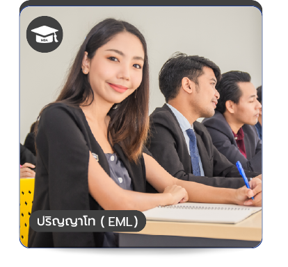 สาขาวิชาการสอนภาษาอังกฤษ